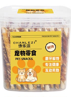 狗狗真牛皮耐咬鸡鸭肉磨牙棒