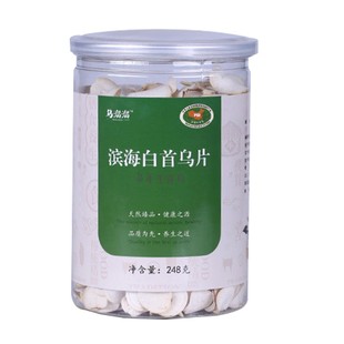 乌溜溜滨海白何首乌粉片野生熟制首乌泡茶多年生首乌片食品可磨粉