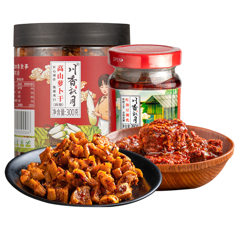 川香秋月四川红油麻辣豆腐乳香辣麻辣萝卜干嘎嘣脆下饭菜拌饭组合 川香秋月四川红油麻辣豆腐乳香辣麻辣萝卜干嘎嘣脆下饭菜拌饭组合