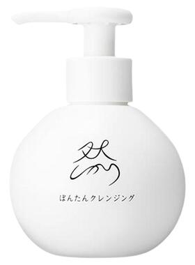 10.31发！日本长寿乃里 柚子蜜柚萃取精华深层净化卸妆油150ml