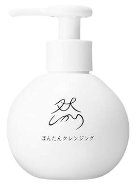 7.26发！日本长寿乃里 柚子蜜柚萃取精华深层净化卸妆油150ml