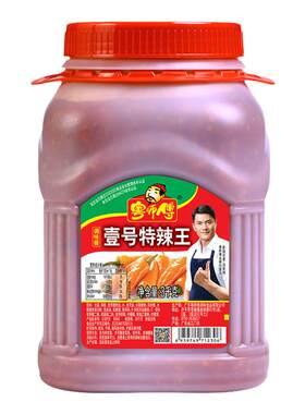 3kg桶装广东特辣王粤师傅