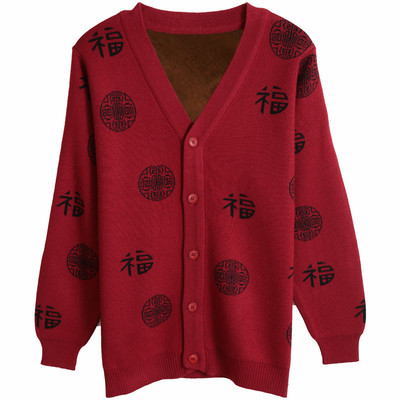 外套爸妈加绒加厚爷爷奶奶羊毛衫