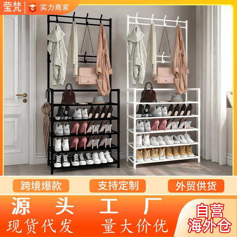 简易鞋架多层家用落地一体式衣帽架置物架鞋出租鞋帽架架子房门口