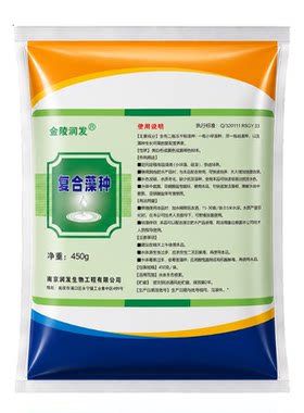 金陵润发复合藻种肥水培藻