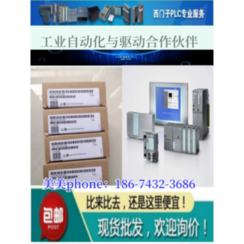 议价西门子通信处理器模块6ES7340/7341-1AH02/1BH02/1CH02-0AE0
