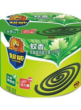 超威蚊香家用驱蚊灭蚊非无味无味道无烟无毒盘托托盘正品盘香艾草