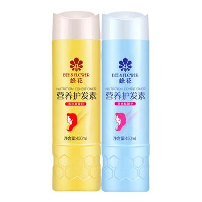 蜂花护发素女改善毛躁香味持久