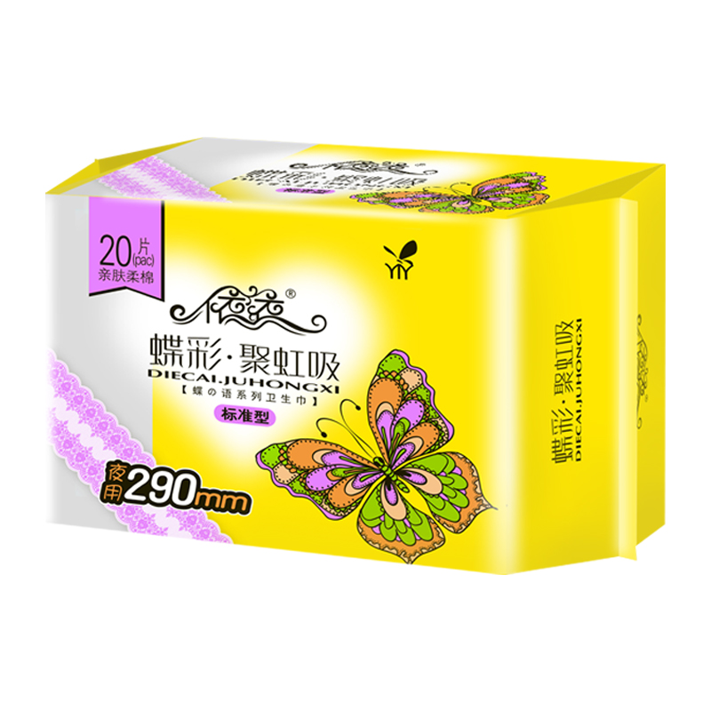 依依卫生巾经期姨妈巾棉柔透气亲肤日夜用标准瞬吸蝶彩组合套装