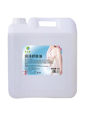 大桶精油按摩刮痧开背美容院专用