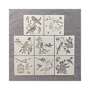 新款图案儿童绘画辅助个性墙面家具装饰花鸟系列镂空喷绘涂鸦模板