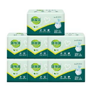 康福瑞成人拉拉裤老人尿不湿M/L/XL多尺码可选一次性内裤男女通用