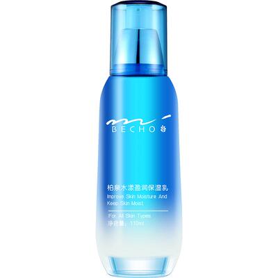柏泉补水保湿乳液滋润清爽不油腻