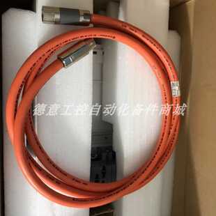 议价BULLETIN2090  贝加莱B&R 电缆 库存包邮质保现货优惠议价