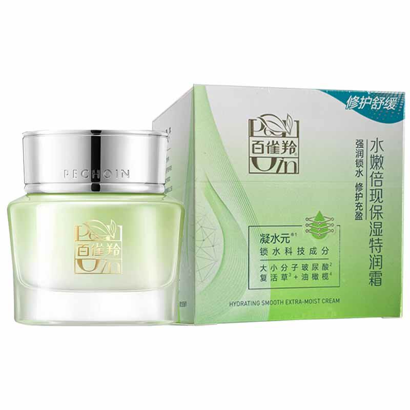 百雀羚水嫩倍现保湿特润霜锁水