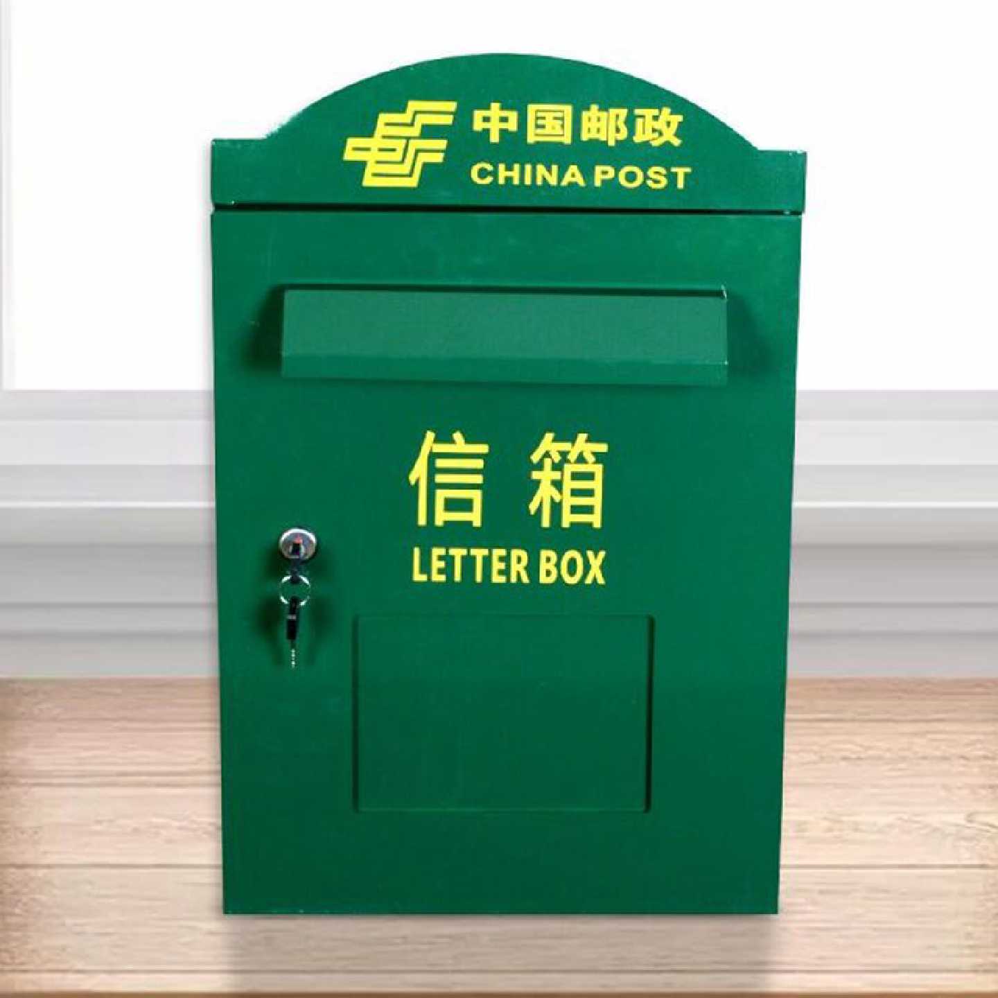 大号绿色邮政信箱乡邮村邮筒带锁户外防雨信箱顺丰快件投递箱包邮