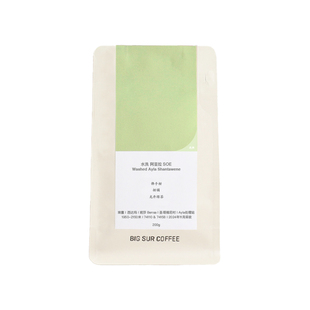BIG SUR 25新产季埃塞 水洗浅烘SOE系列 水洗阿亚拉/吉格萨 200g