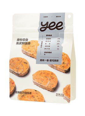 yeepet狗狗寿司冻干零食