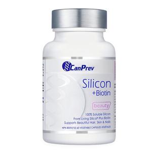 CanPrev加拿大进口驻颜内服胶囊抗糖衰老胶原蛋白美容精华淡细纹