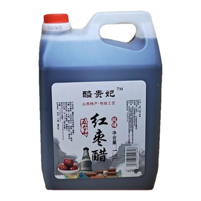 醯贵妃红枣醋甜醋桑葚醋山楂醋