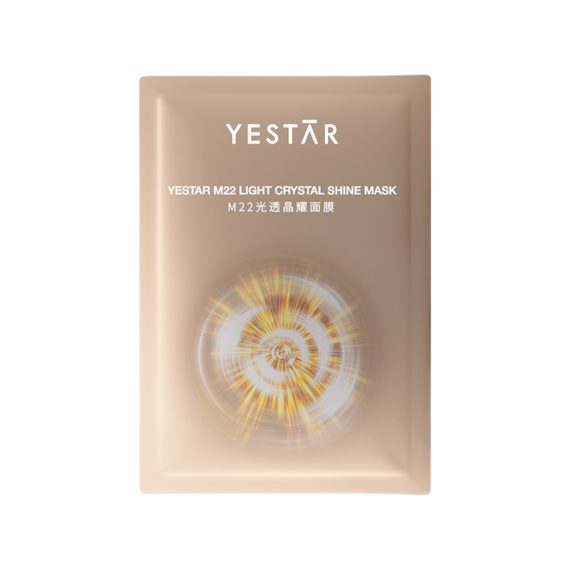 【U先专享】Yestar艺星 M22光透晶耀面膜滋养补水保湿抗皱舒缓1片