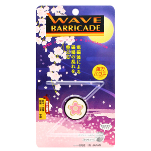 日本进口wave原装孕妇防辐射卡