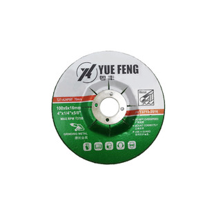 粤丰砂轮片 磨光片加厚磨片抛光片手沙轮切割片角磨机100打磨片