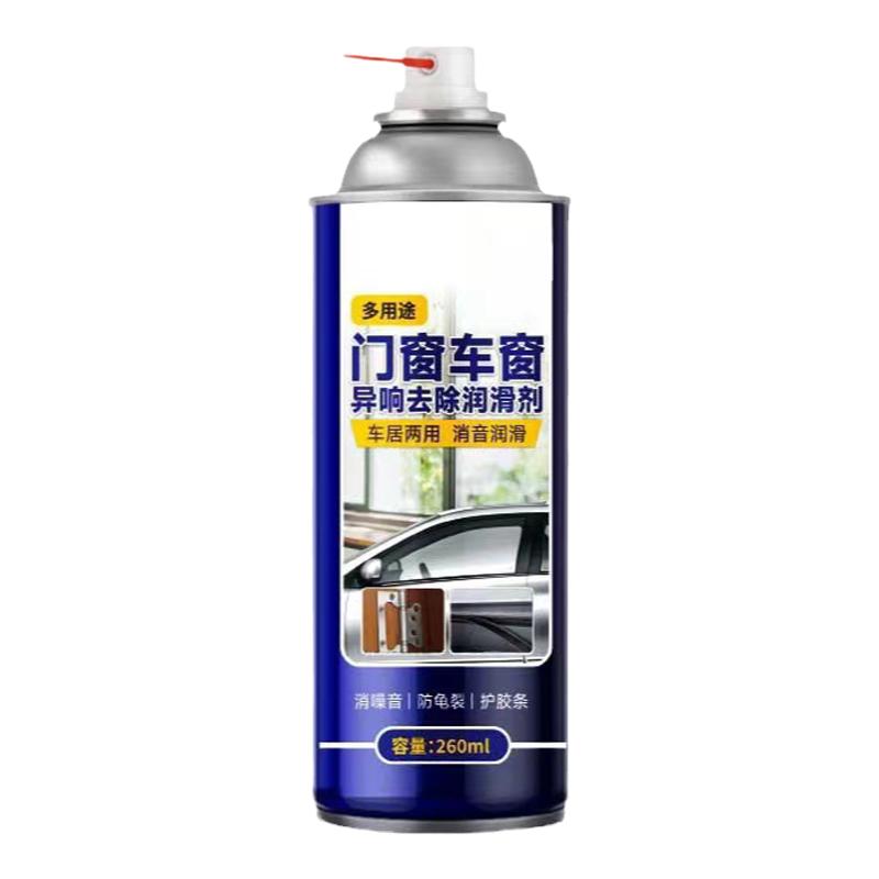 汽车车窗润滑剂天窗轨道车门润滑防卡顿除异响专用清洗玻璃养护剂