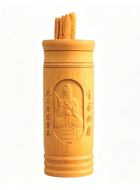 太上老君灵签求签筒一整套28签