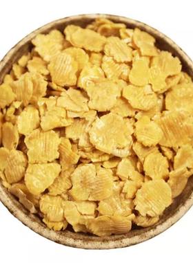豆钱钱 陕北绥德农家黄豆钱钱黄豆扁扁黄豆片片豆糊糊豆钱子