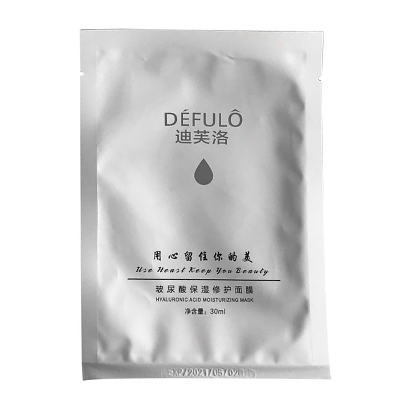保湿迪芙洛正品超薄无荧光剂面膜