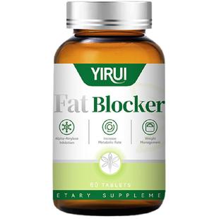 YIRUI益瑞阻断片纤体素白芸豆EGCG身材管理美国原装进口代谢