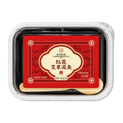 【排湿通经络】红花热敷泥灸