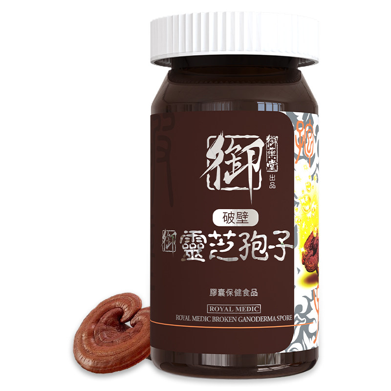御药堂灵芝孢子粉免疫力