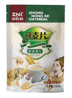 中农科纯燕麦片即食控糖早餐饱腹