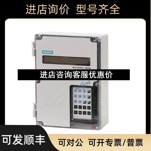 议价BW500称重仪表7MH71522AB042AA称重流量积算仪控制器