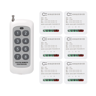 无线遥控开关免改线220V多路卧室电源控制器智能一拖多控家用灯具