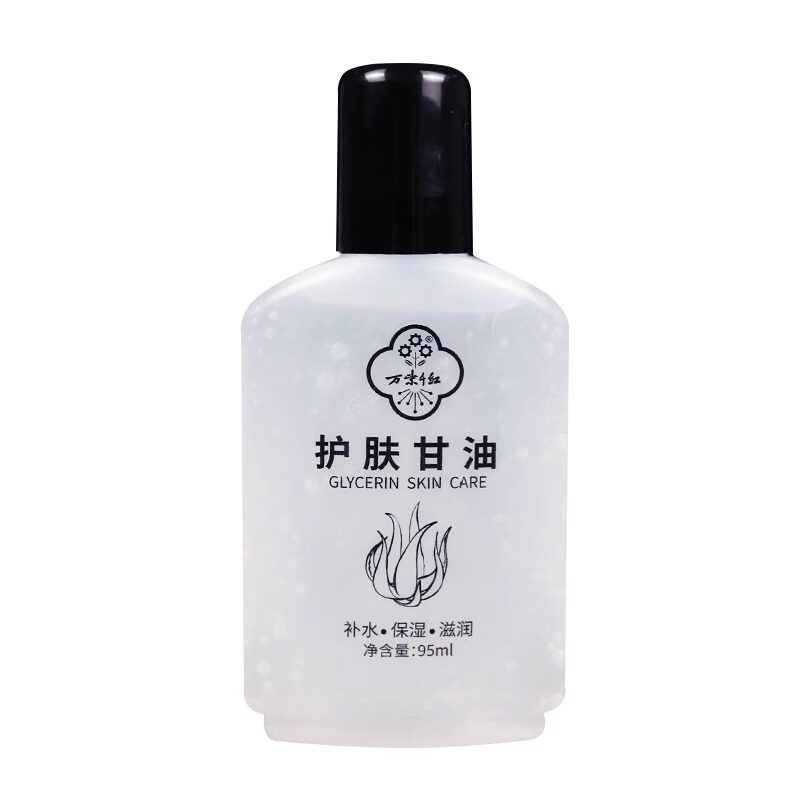 万紫千红护肤甘油保湿露润肤液老牌护手霜润护防干裂国货补水芦荟