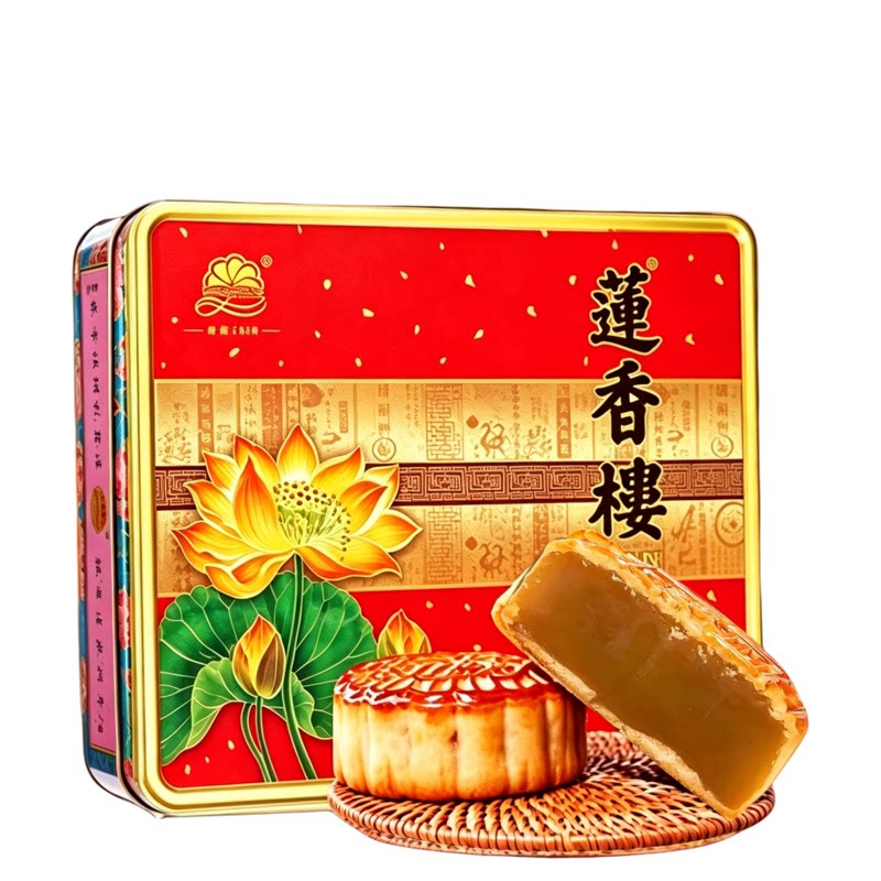 纯莲蓉老字号广州莲香楼中秋月饼