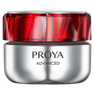 珀莱雅红宝石面霜3.0紧致抗皱泊莱雅保湿滋润正品官方旗舰店proya