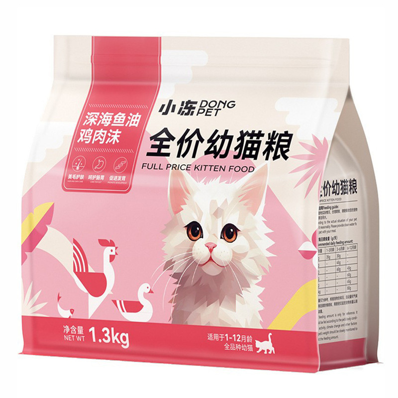 小冻全价冻干鸡肉奶糕猫粮