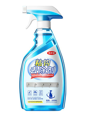 粘钩除胶剂家政同款清洁