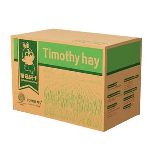 康必持烘干提摩西草兔子干草食用草兔粮饲料晒干磨牙龙猫草豚鼠