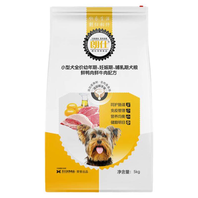 朗仕10斤博美雪纳瑞通用天然粮