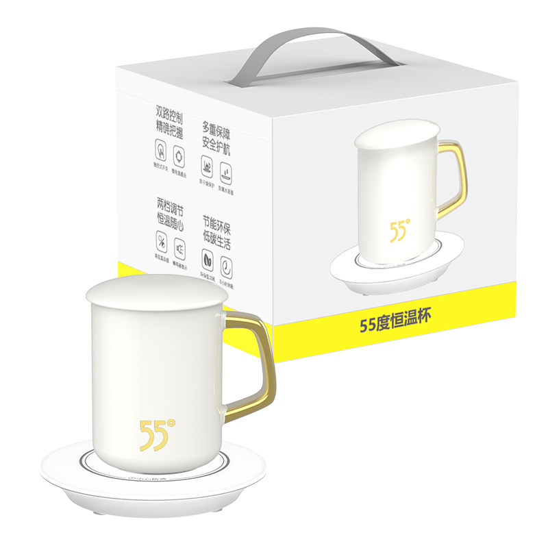 55度恒温杯加热马克杯暖暖杯