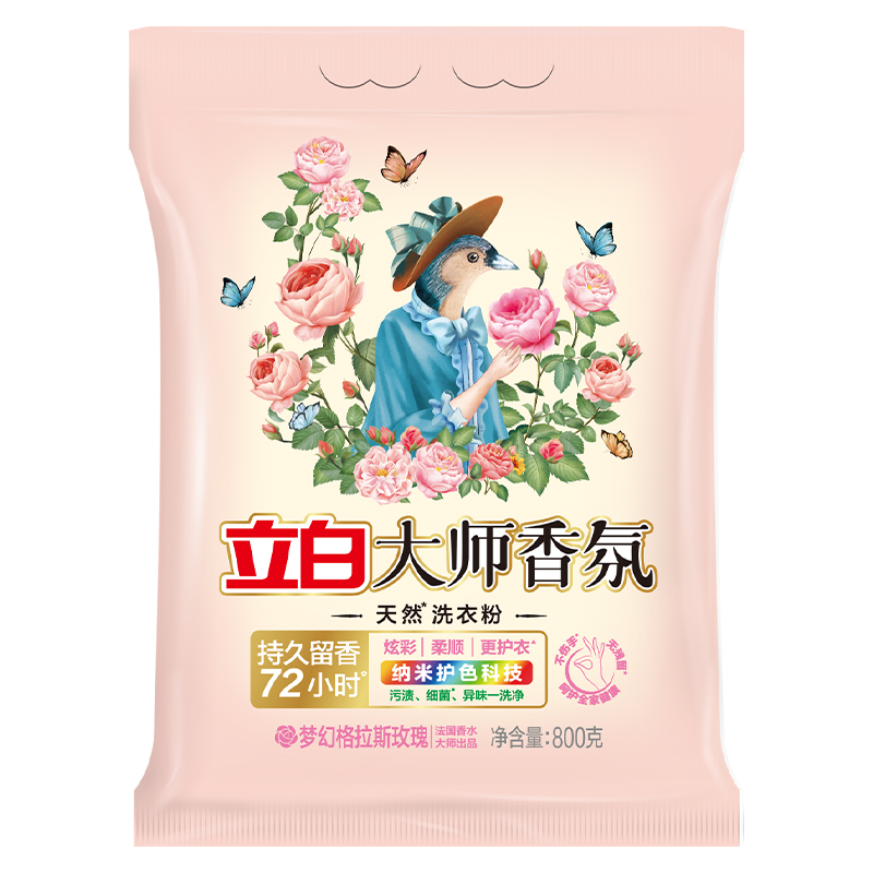 食得·安享