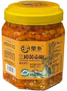 黄贡椒剁椒酱湖南农家自制辣椒酱