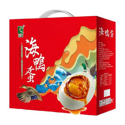 晨诚海鸭蛋咸鸭蛋礼盒装