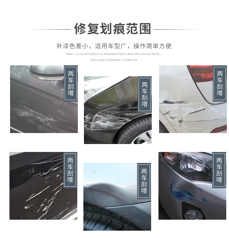 福田欧马可货车补车漆S1S3S5喷漆罐红色蓝色银色3系车用修覆油漆