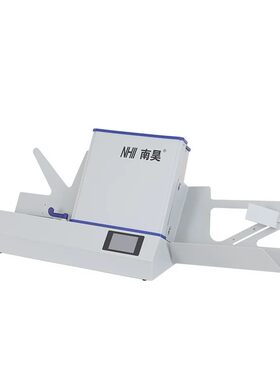 南昊光标阅读机读卡机阅卷机